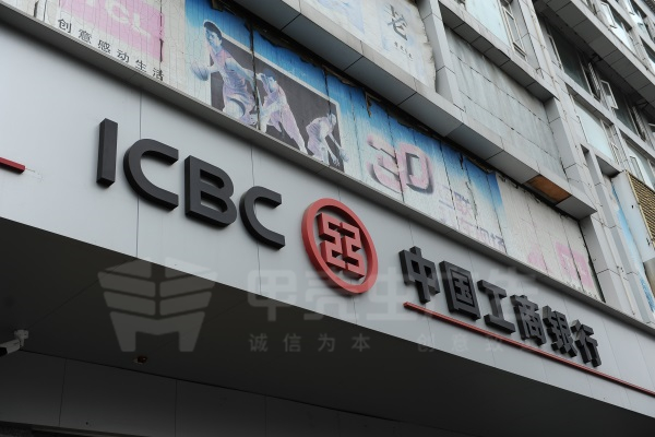 戶外門頭字